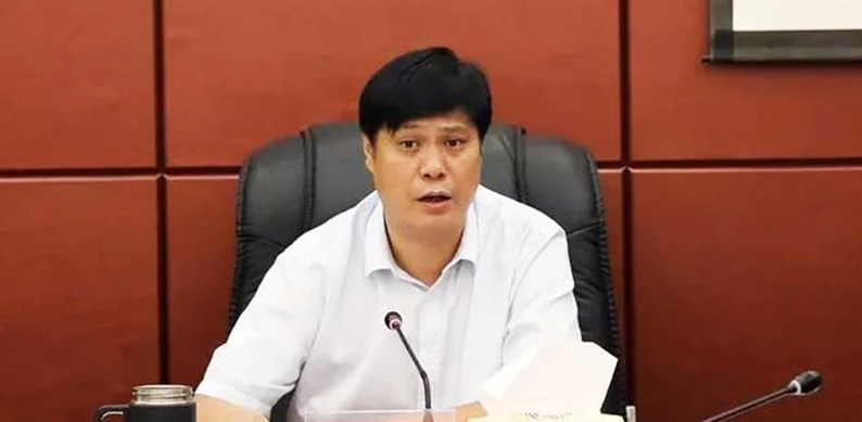 郴州市人民政府副市长李浩主动投案接受审查调查