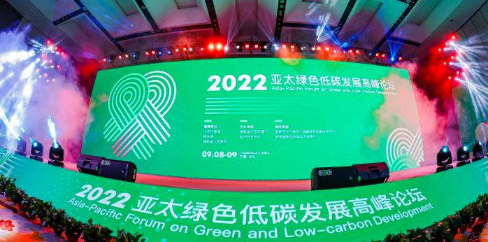 湖南省上半年超百亿贷款助企业减碳210.7万吨