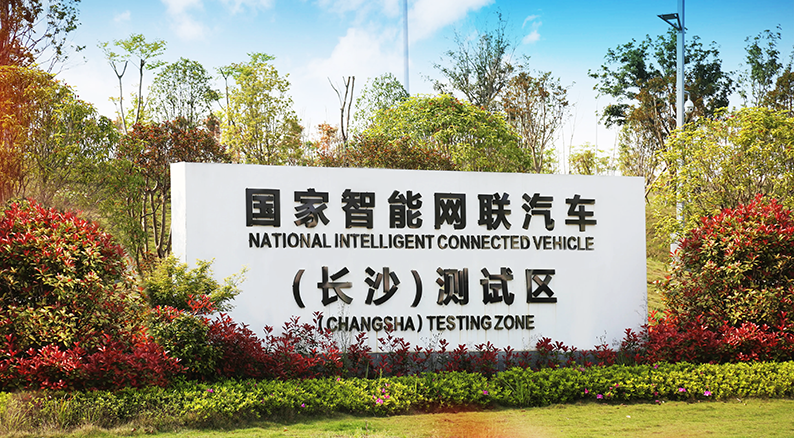 汽车制造产业进化，湖南能打出翻身仗吗？