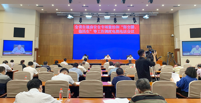 湖南省自建房安全专项整治不放松 &ldquo;百日攻坚&rdquo;行动延伸至10月底
