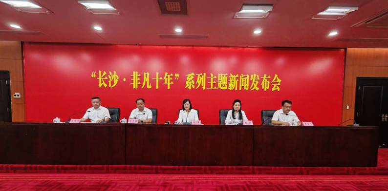 从548.8亿元到2780.3亿元 长沙进出口总额年均增长近20%