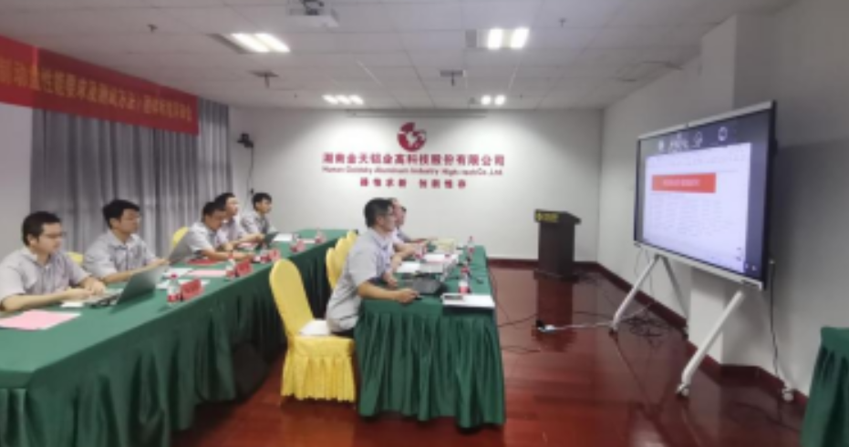 湘企联合牵头起草 全球首个汽车用铝基复合材料制动盘团体标准发布