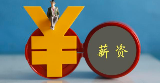 招聘报告数据显示：长沙高技术制造行业薪酬上涨快