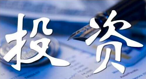 前三季度湖南省产业项目投资增长14.3%