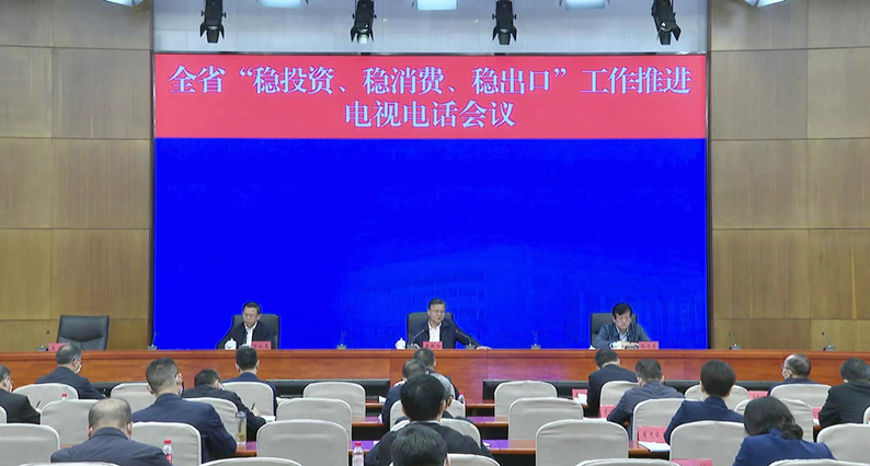 湖南省投资保持较快增长 1至9月省重点项目完成年计划投资的90%