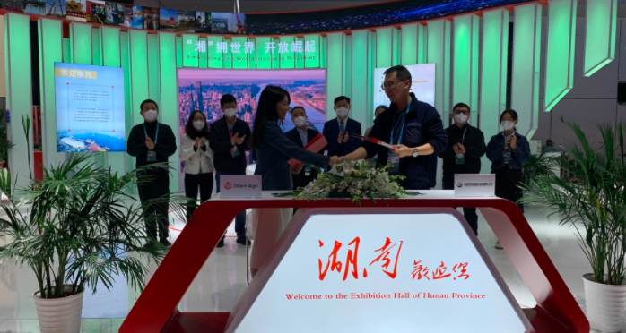 进博会首日湖南采购52万吨大豆