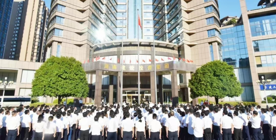 &ldquo;握指成拳&rdquo;加快建设世界一流企业 湖南国企改革三年行动圆满收官