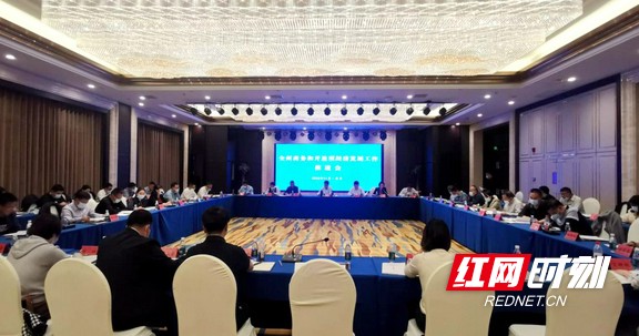 前三季度湘西州招商引资到位资金154.9亿元