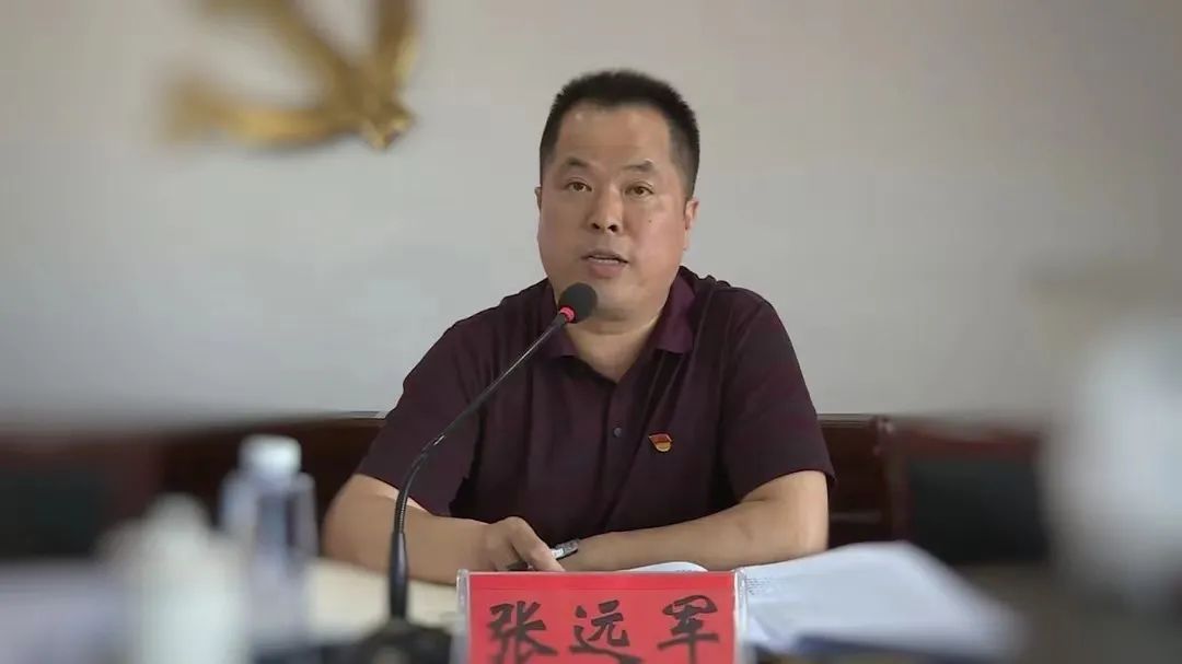 张远军被&ldquo;双开&rdquo;！