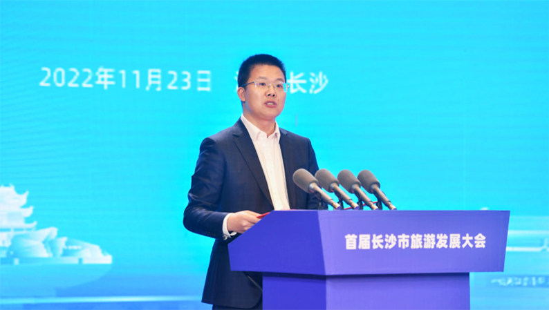 刘雄辉推介湘江新区文旅：请全世界来打卡