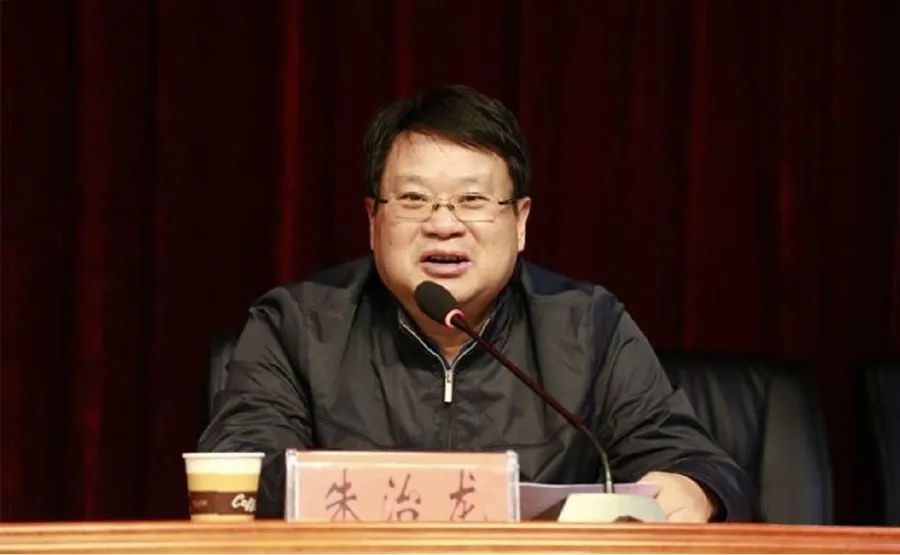 朱治龙，被提起公诉！