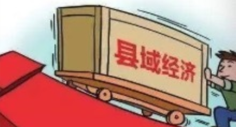 全国综合竞争力百强县（市）出炉 湖南省四县市上榜