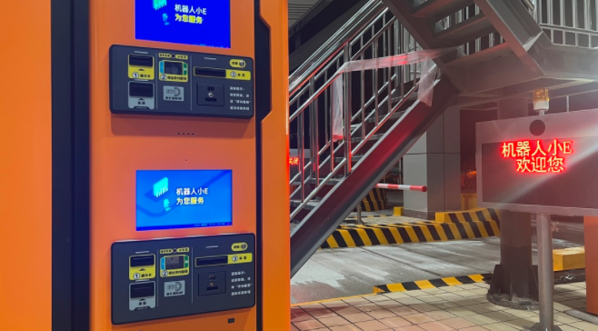 车道机器人上线，岳阳高速两个智慧型收费站正式通车运营