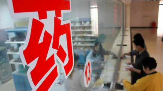 湖南市监局严查哄抬药价 各零售药店及线上药品经营者不得大幅提高防疫药品用品价格