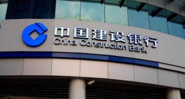 湖南建行去年投放贷款逾5000亿元