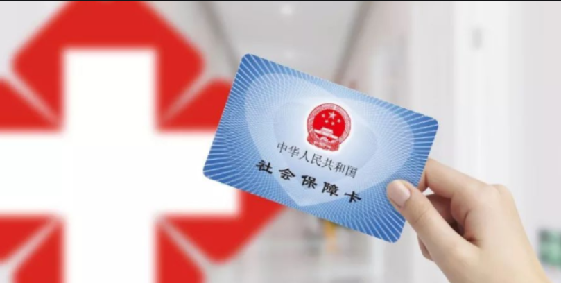 湖南：这些新冠药品、医院制剂临时纳入医保报销！