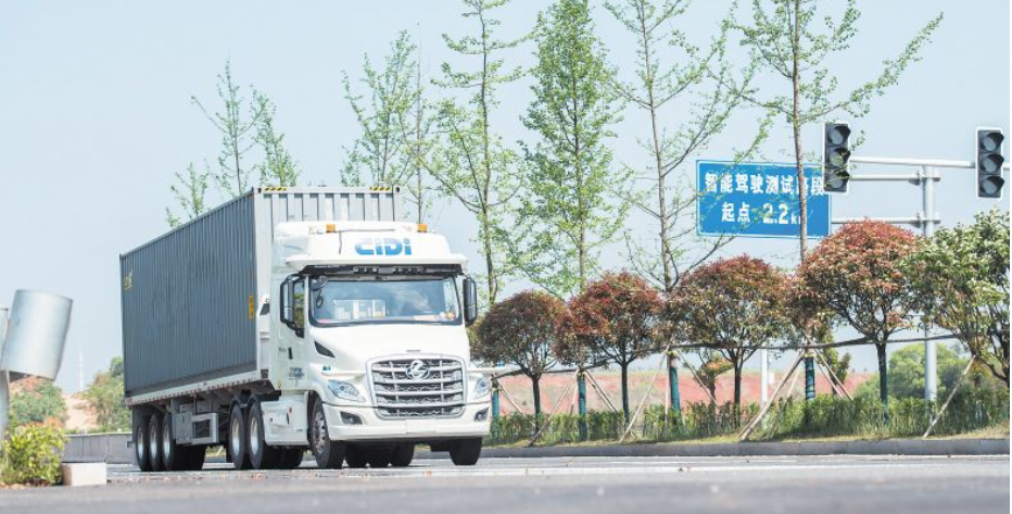 长沙市数字经济总量近4000亿元 跻身数字经济新一线城市