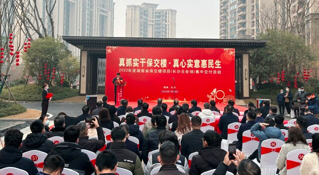 强化商品房预售资金监测 长沙对700余房地产项目预售资金全面监管
