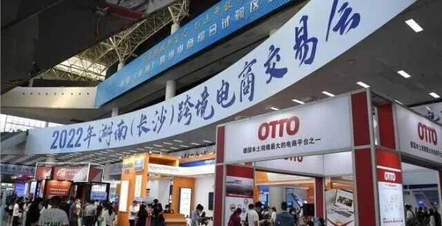 湖南跨境电商出口海外仓可线上备案 当天申请、当天办结，节约时间2至3天