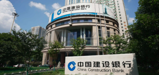 金融活水赋能高质量发展 湖南建行贷款余额突破8000亿元