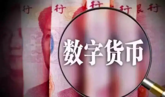 长沙数字人民币商户落地超30万家