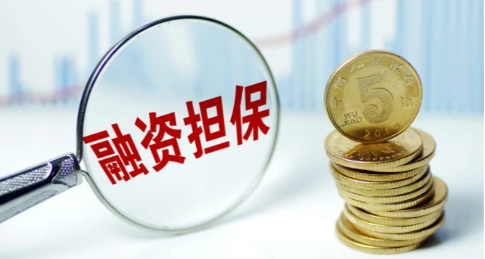 湖南将选择三地开展环境权益抵质押融资试点