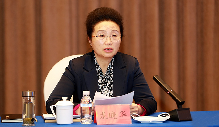 湘西州原州长龙晓华，被查