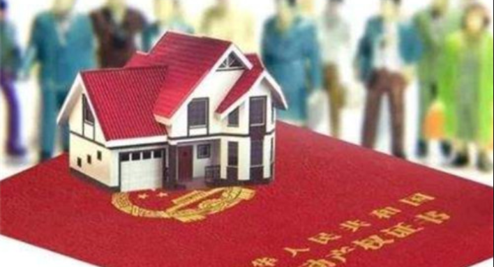 长沙市自然资源和规划局：&ldquo;带押过户&rdquo;已经实施