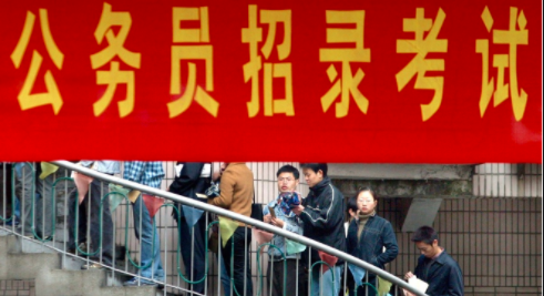 湖南公务员招录中部分岗位年龄限制放宽至40岁