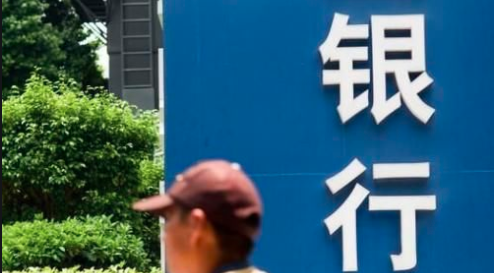 湖南多家银行消费贷利率降至&ldquo;3字头&rdquo;，你心动吗？