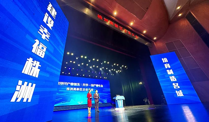 联接！整合！株洲高新区搭建企业朋友圈！