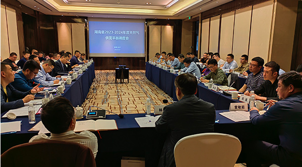 国家管网西气东输累计向湖南供气超351亿立方米