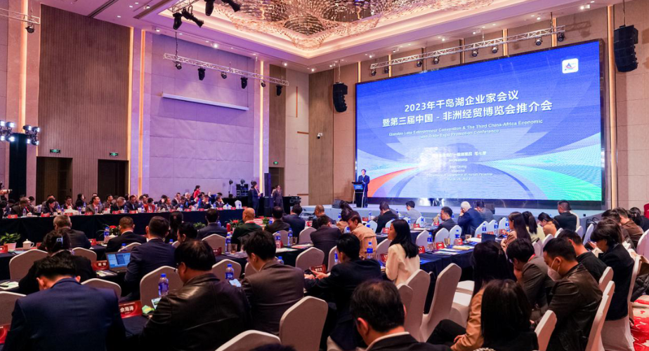第三届中国-非洲经贸博览会赴杭推介 将首次发布中非贸易指数