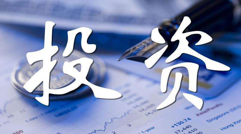 投资额超30亿元、年&ldquo;吸金&rdquo;能力逾50亿元!中电益阳电子信息科技园项目(一期)开工