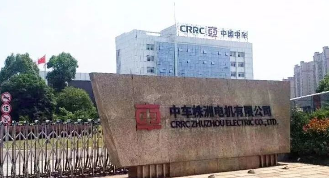 中车株洲所发布海陆空7大&ldquo;黑科技&rdquo;