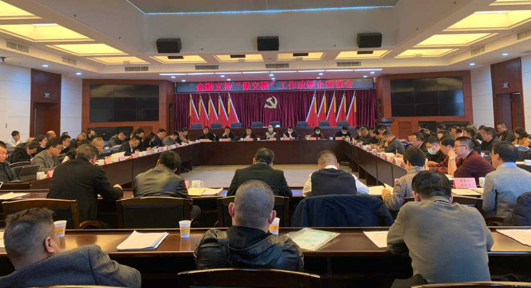 湖南对拒绝提供配套融资贷款的商业银行 建议依法撤销其专项借款存储账户