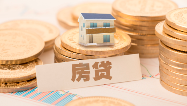 去年，长沙发放个人住房贷款182.81亿元
