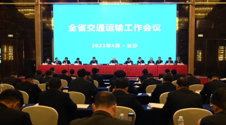 全年计划完成投资1000亿元 湖南公布2023交通建设&ldquo;施工图&rdquo;
