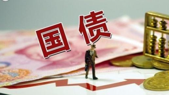 380亿元储蓄国债周一见 湖南人可通过18家银行购买