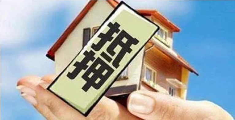 长沙将推行多种组合登记模式，无需提前还清贷款即可办理转移登记