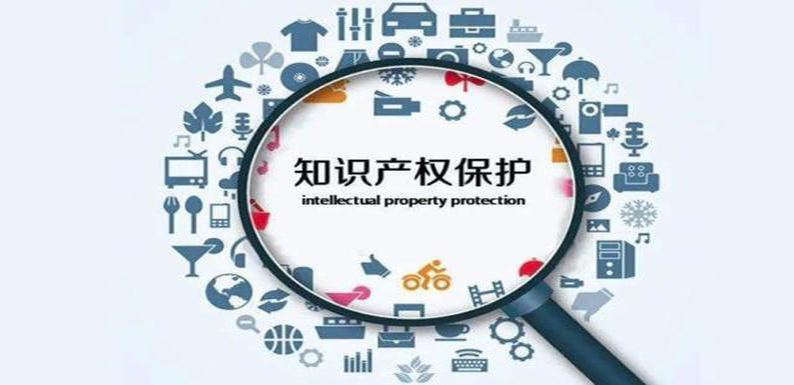 启动保护措施1413批次！长沙海关发布2022年知识产权保护成果