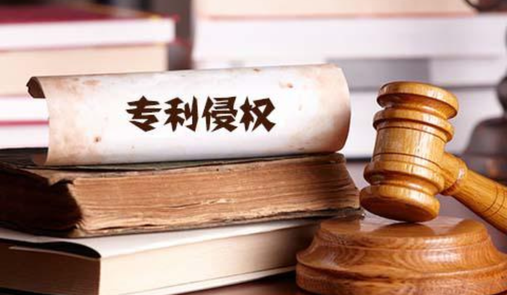 长沙成为全国首个在区县一级全面开展专利侵权纠纷行政裁决的城市