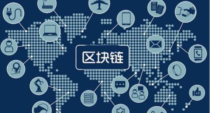 中国城市区块链一季度综合指数发布 长沙区块链安全指数蝉联第一