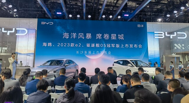 ​2023湖南车展开幕 新能源汽车品牌数占比超50%