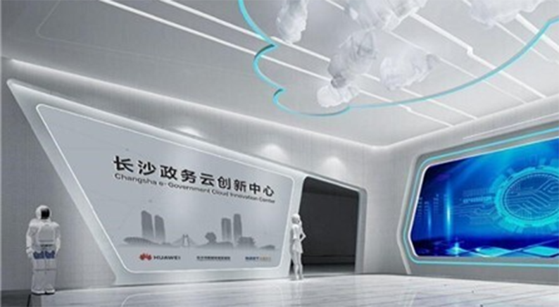 投资超15亿元 数字湖南十大应用场景建设重点项目出炉