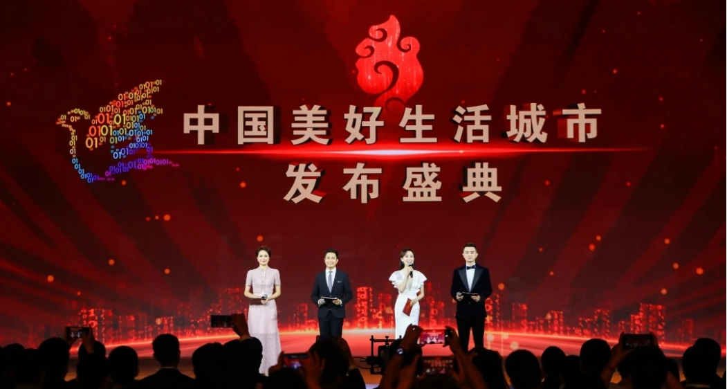 喜讯！长沙上榜&ldquo;十大旅游向往之城&rdquo;