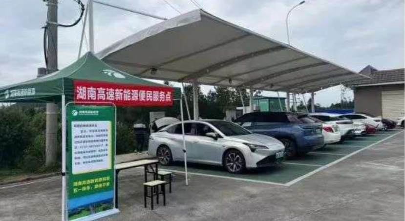 &ldquo;五一&rdquo;假期完成充电43504台次 湖南高速集团助力新能源车便捷出行