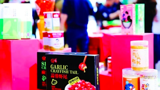 中央一号文件&ldquo;点名&rdquo;预制菜产业，湖南发力炒好&ldquo;这盘菜&rdquo;