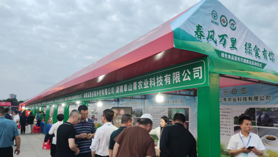 湖南：全省绿色有机地标农产品总数达到3986个，居全国前列
