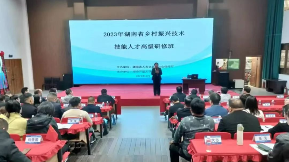 不要论文、不问身份、不管年龄！湖南79人获新型职业农民职称